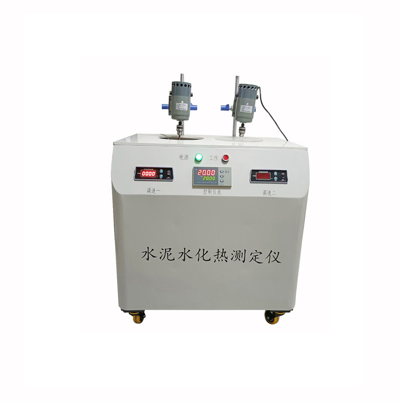 水泥水化热测试