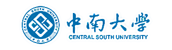 中南大学